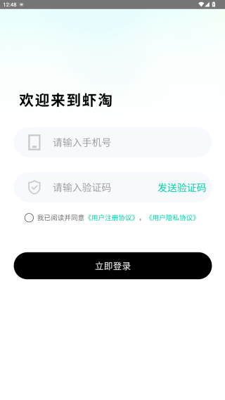 使用教程配图3