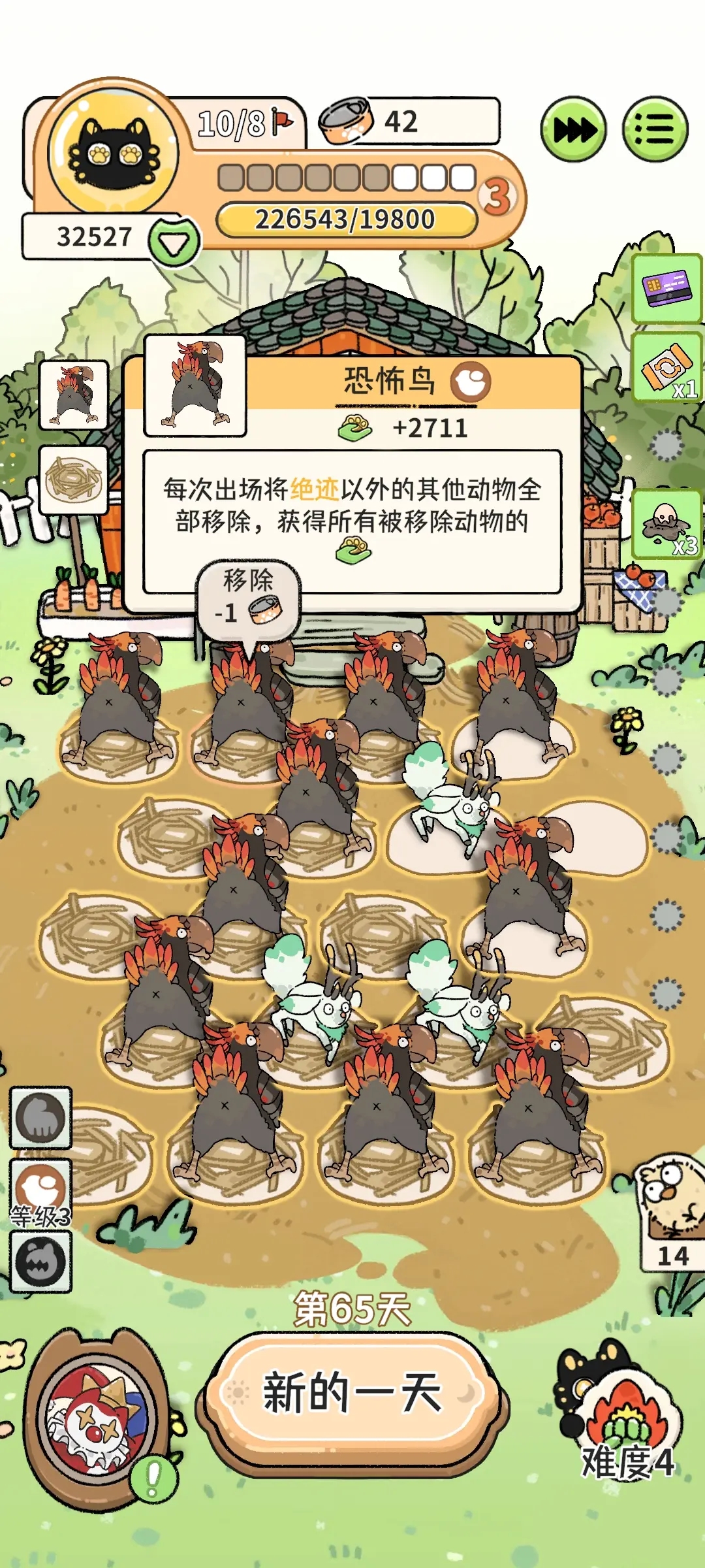 猫神牧场移植版
