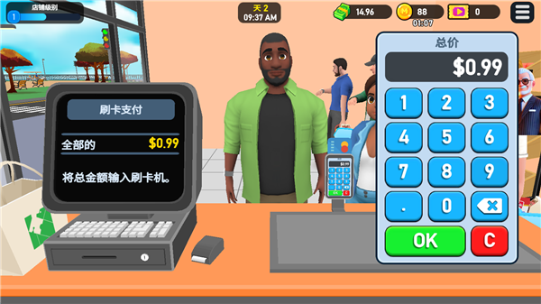 怎么玩配图7
