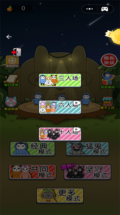 草原模拟器策略手游版