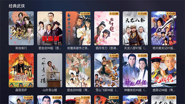 软件功能配图1