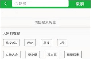 怎么加好友配图1