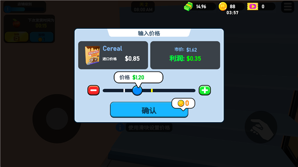 怎么玩配图4