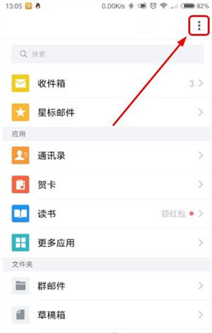 如何指纹解锁配图1