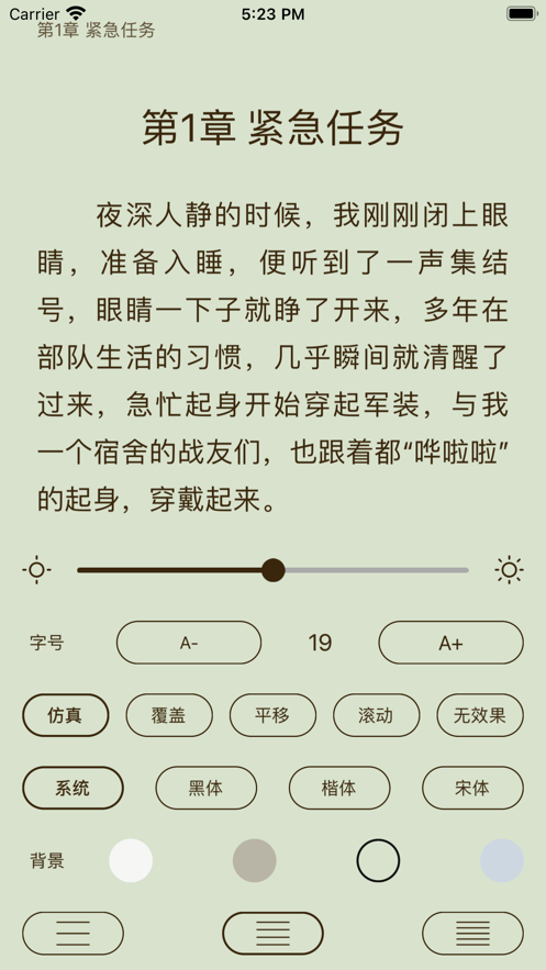 琅阅小说