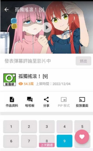 软件优势配图1