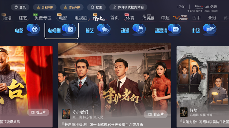 使用指南配图2