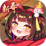盲盒派对新春版