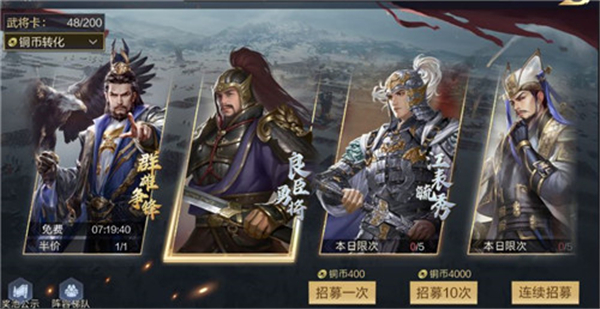 放置三国ok版