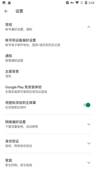 怎么安装配图1