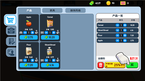 怎么玩配图1