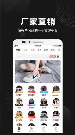 使用说明配图1