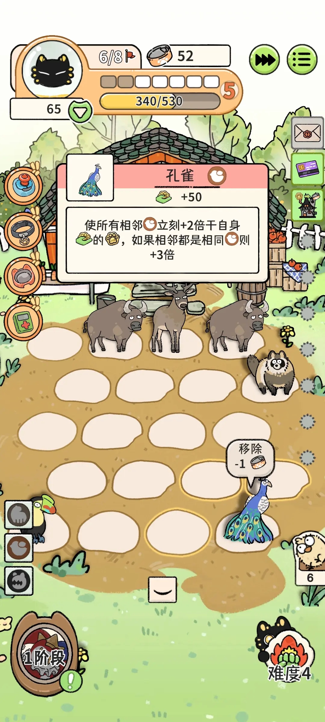 猫神牧场移植版