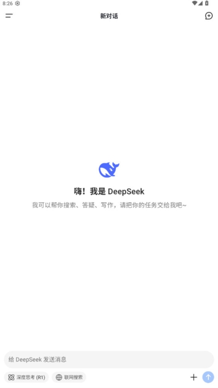 DeepSeek1
