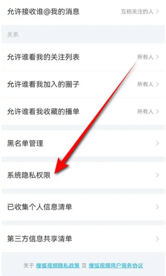 怎么关闭广告配图1