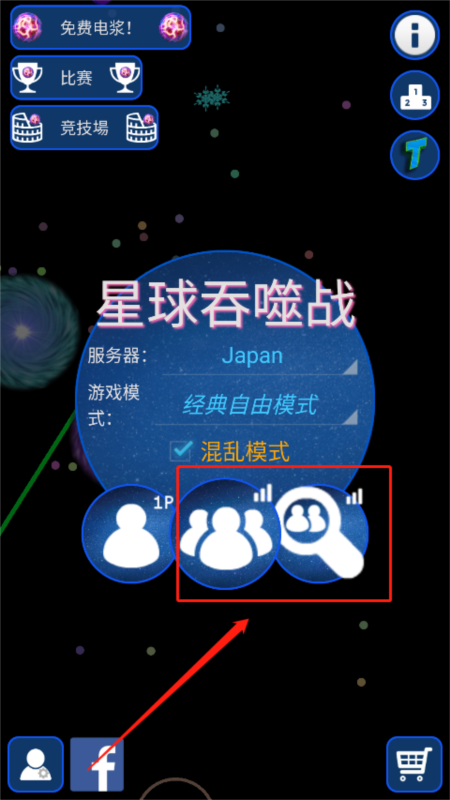 星球吞噬战3