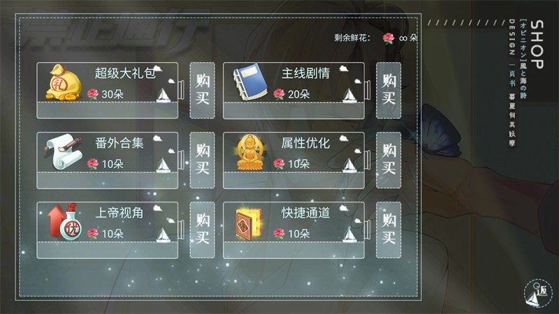 游戏攻略截图3