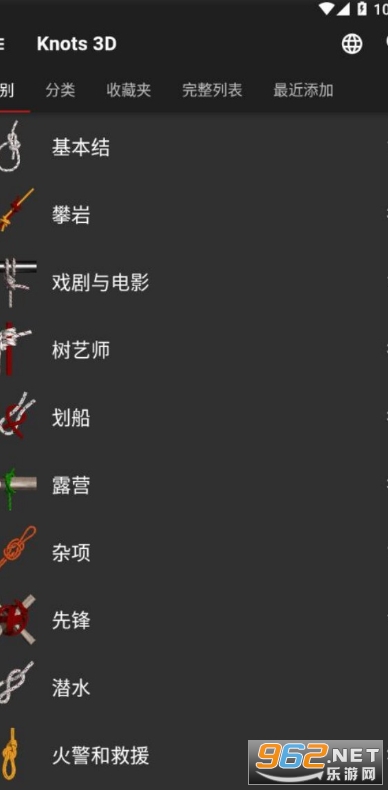 Knots3D破解版