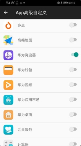 微动手势