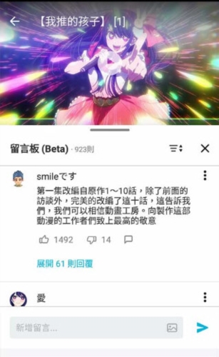 软件亮点配图2