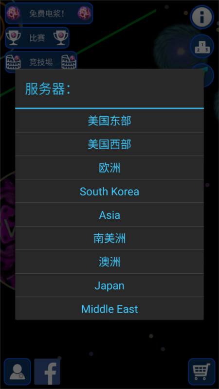 星球吞噬战4