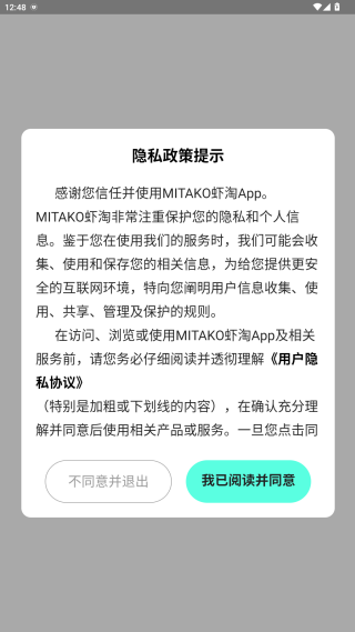 使用教程配图1