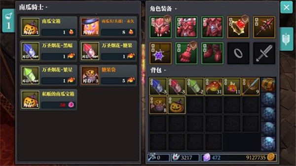 魔渊之刃雷霆