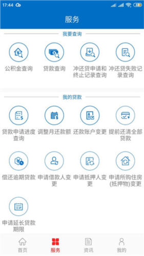 北京公积金