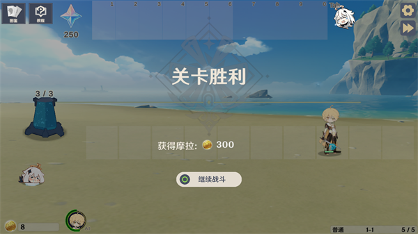 游戏玩法6
