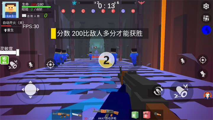 游戏玩法4
