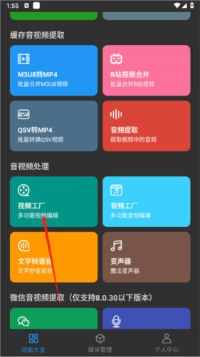 KB视频工厂中文版