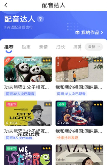 软件特色配图1