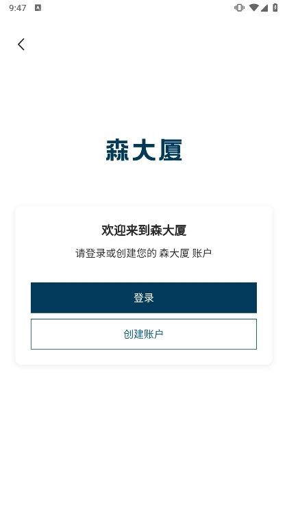 使用说明配图1