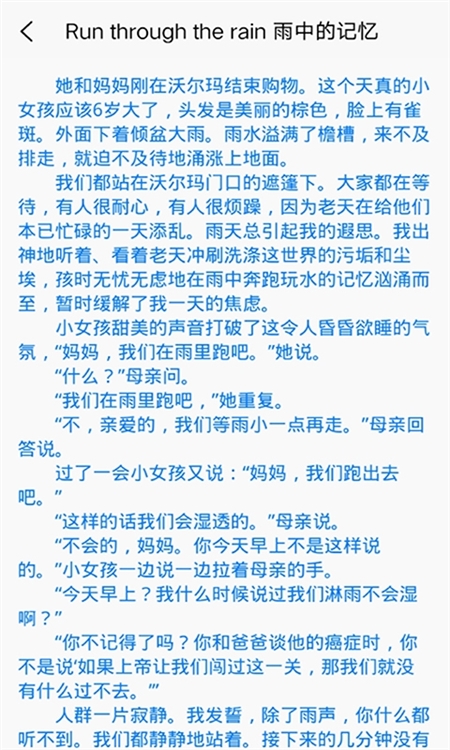软件特色配图1