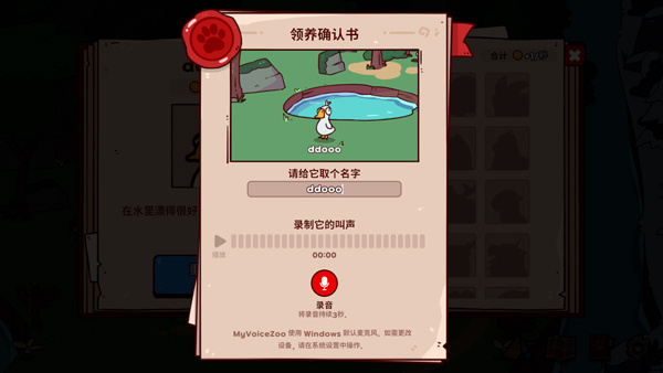 怎么玩4
