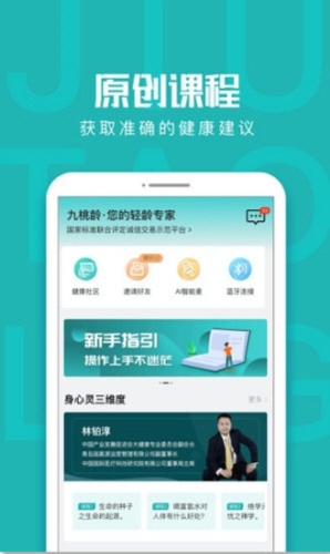 九桃龄