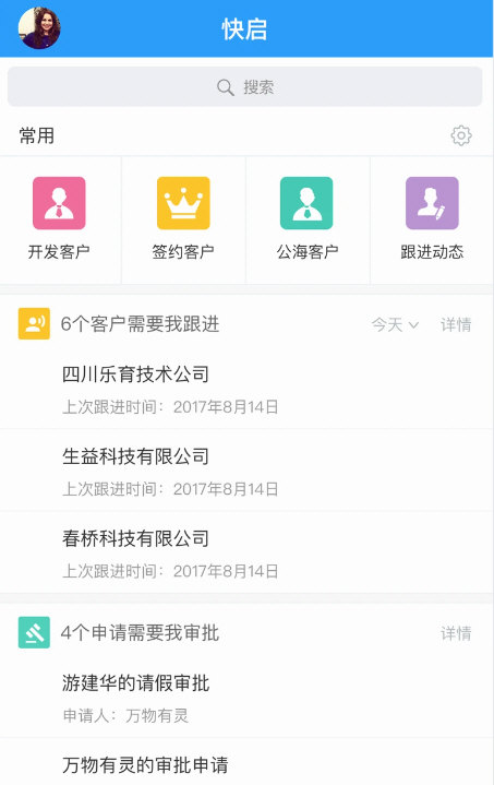 软件特色配图1