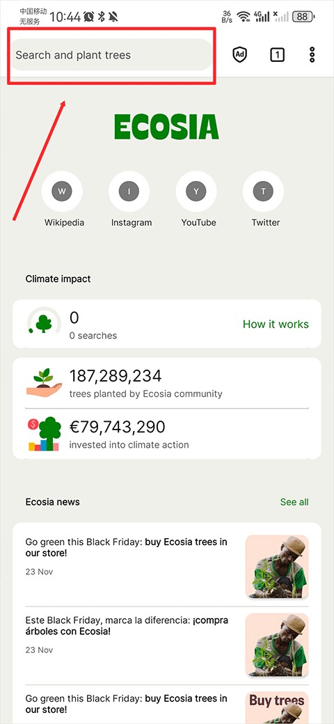 Ecosia搜索引擎