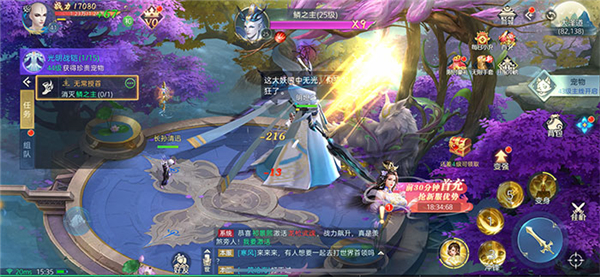 仙剑龙尊