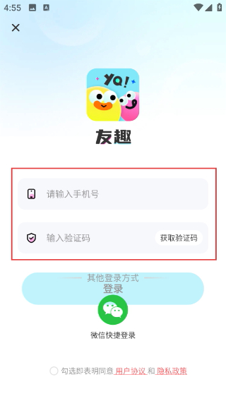 饭友