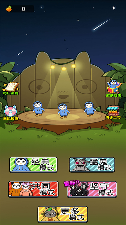草原模拟器策略手游版