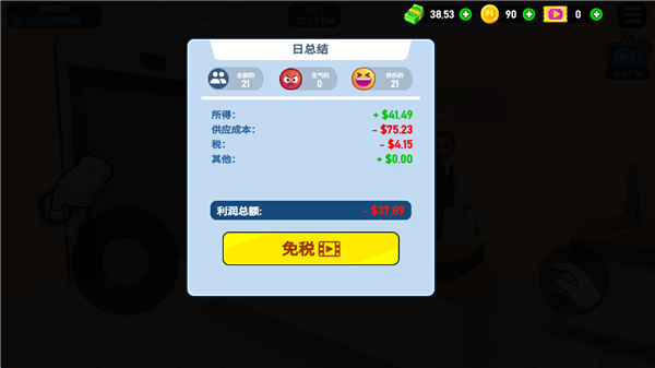 怎么玩配图9