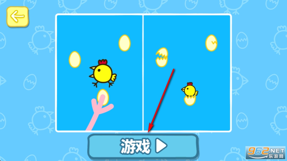 快乐小鸡小猪佩奇版