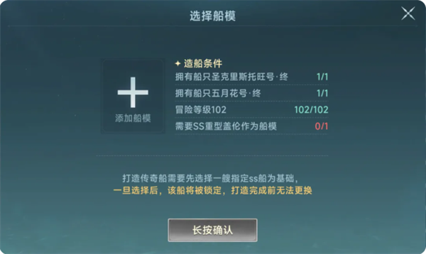游戏特色配图1