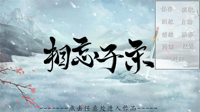 游戏攻略截图2