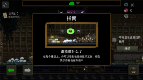 最后的障碍中文版