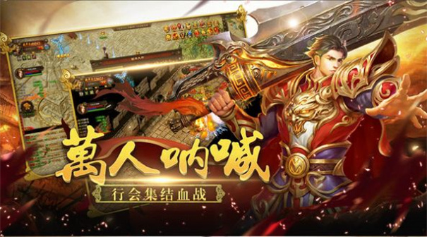 冰点传奇彩虹刀最新版