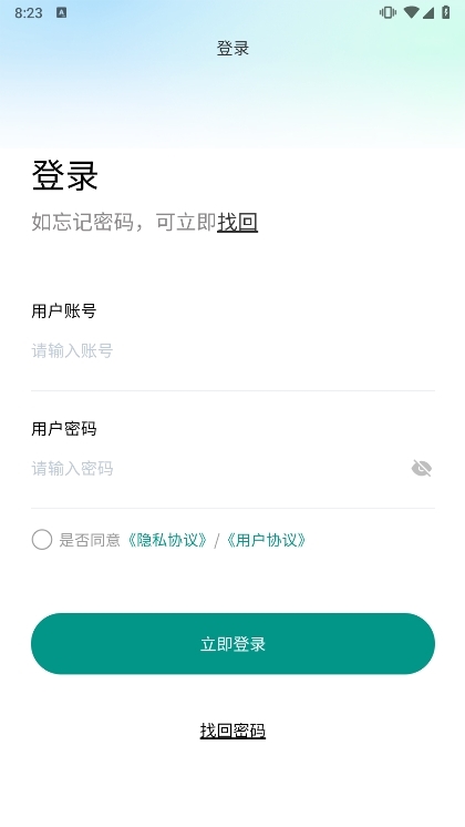 使用说明配图1