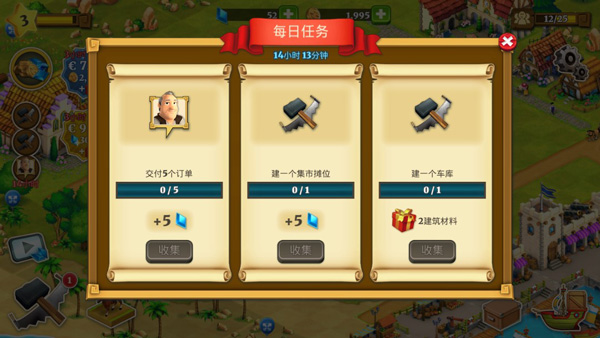 怎么玩配图5