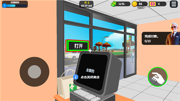 怎么玩配图5